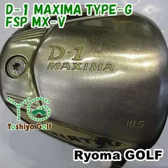 ミステリー FSP MX-FW03R 3本 ミステリー FSP MX-FW03R 3本 - メルカリ