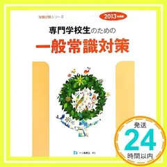 2024年最新】一ツ橋の人気アイテム - メルカリ