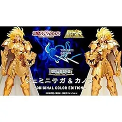 2025年最新】サガ×カノンの人気アイテム - メルカリ