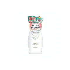 パラドゥ ミルククレンジング 3本セット 大容量 240g コンビニ市場初（※1）の約3ヵ月分！人気のミルククレンジングが