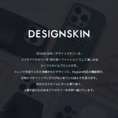 国内正規品 Design Skin iPhone 17 iPhone 17 Pro MagSafe対応 レザーケース カメラホール＆ボタン メタル採用 デザインスキン DSK28298i17 DSK28299i17PR DSK28300i17