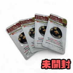 2025年最新】ターミナリアファーストの人気アイテム - メルカリ