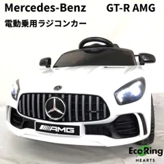 ⭐︎ほぼ完成車結婚式メルセデス・ベンツ AMG 電動乗用車 ホワイト