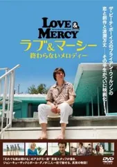 (未使用･未開封品)　ラブ&amp;マーシー 終わらないメロディー [DVD] df5ndr3 81YK4KhucwL.jpg