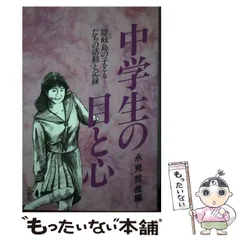 2026年最新】東郷たまみの人気アイテム - メルカリ