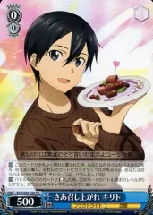 【希少・未開封】ヴァイスシュヴァルツ SAO ALO 絶版BOX 初版 ボックス 希少・未開封】ヴァイスシュヴァルツ SAO ALO 絶版BOX 初版 ボックス