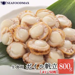 2025年最新】ホタテカレーの人気アイテム - メルカリ
