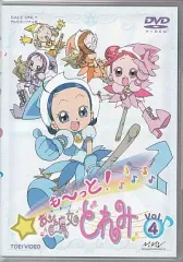 2026年最新】おジャ魔女どれみ(4) [DVD]の人気アイテム - メルカリ