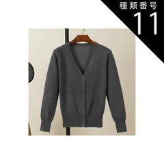 種類11：画像4/M トップス カーディガン ミディアム丈 袖あり 長袖 Vネック 襟なし 前開き ニット かわいい 大人可愛い シンプル カジュアル 大人 おしゃれ お洒落 大人女子 無地 春 秋 10代 20代 30代 レディース 女性用 オフィス OL 