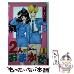2025年最新】2人におまかせの人気アイテム - メルカリ 