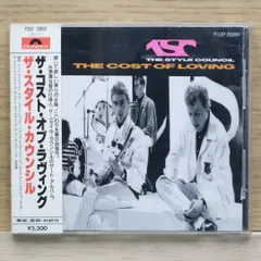 Style Council - Collection - Amazon.com Music