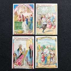 2025年最新】アンティーククロモスカードの人気アイテム - メルカリ