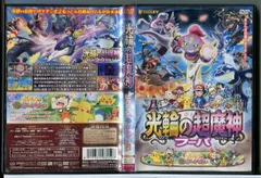 ポケモン 劇場版 DVD 4本セット 新品ケース付き ルギア