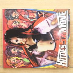 HITOE'S 57 MOVE 非売品 ボトルカバー 新垣仁絵 平成レトロ 希少 HITOE'S 57 MOVE ポスター 新垣仁絵 SPEED - メルカリ