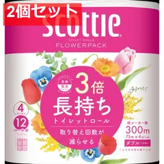 【2個セット】スコッティ フラワーパック 3倍長持ち 4ロール（ダブル） [ トイレットペーパー ] まとめ売りのサムネイル
