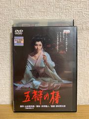 白蛇抄('83東映) 白蛇抄('83東映) 小柳ルミ子 杉本哲太 若山富三郎 横浜銀蝿 レンタル