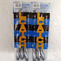 フジワラ　LCATCH　エルキャッチ　固定式　27号　シルバー　2個セット 　釣具　釣用品　まとめ売り　釣り引退セット　※2059