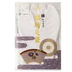 【新品】 [フクスケ] 足袋 綿キャラコ足袋 4枚コハゼ サラシ裏 なみ型 100パターンサイズ展開 フィット 福助 7002-000 白 22.0cm 1