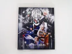 Blu-ray ミュージカル 刀剣乱舞 つはものどもがゆめのあと