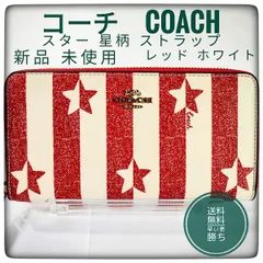2023年最新】coach 星柄の人気アイテム - メルカリ