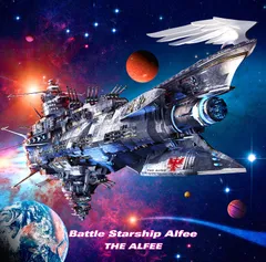 2025年最新】Battle Starship Alfee の人気アイテム - メルカリ