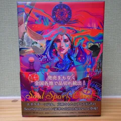 2025年最新】希少品オラクルカードの人気アイテム - メルカリ