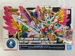 2025年最新】レジェンドbbの人気アイテム - メルカリ