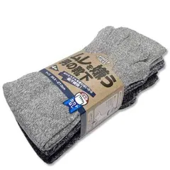 【新品・2営業日で発送】ユニワールド ムレを嫌う男の靴下 5本指 モクアソート 4足組