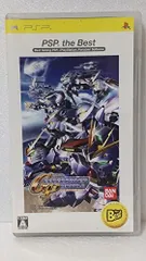 【中古】SDガンダム Gジェネレーション・ポータブル PSP the Best