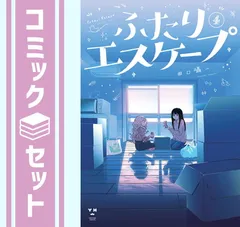 2025年最新】田口囁一の人気アイテム - メルカリ