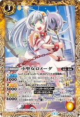 2025年最新】小聖女ロメーダの人気アイテム - メルカリ