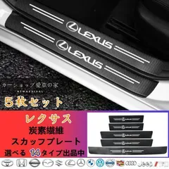 2025年最新】ls サイドステップの人気アイテム - メルカリ