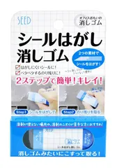 シード シールはがし消しゴムＯＫ SMG-OK-SH1のサムネイル