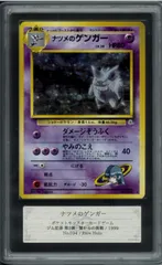 2025年最新】ナツメのゲンガー arsの人気アイテム - メルカリ