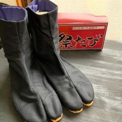 祭足袋2型 コハゼ7枚 ブラック 27.5cm