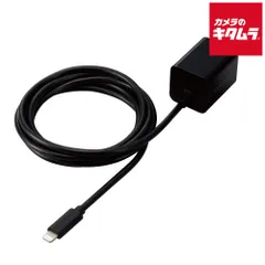 【新品】エレコム MPA-ACLP05BK LightningAC充電器 USB Power Delivery対応 20W Lightningケーブル一体型 1.5m ブラック
