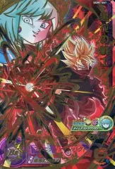 ugm1-secアイオスabs-03ベジットugm-061黒衣の戦士 ugm1-secアイオスabs-03ベジットugm-061黒衣の戦士 Amazon.co.jp