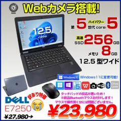 2024年最新】latitude 5300の人気アイテム - メルカリ