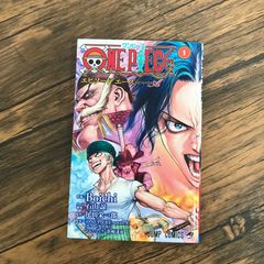 初版】ONE PIECE episode A 1巻のみ/【原作】尾田栄一郎 【作画