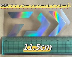 《DAIWA》 ダイワ ステッカー  11.5cm  シルバー（レインボー） シール