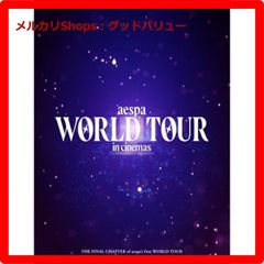 新品未開封★ aespa: WORLD TOUR in cinemas -PREMIUM EDITION- Blu-ray [Blu-ray] ブルーレイ  【安心・匿名配送】メルカリShops：グッドバリューが出品