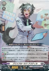 【国内即発送】 2025年最新】ブリッツ メルカリ - アスティルの人気アイテム カードファイト!! ヴァンガード