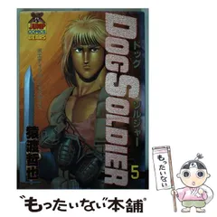 2025年最新】ドッグソルジャーの人気アイテム - メルカリ