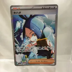 キハダsar極美品｜Yahoo!フリマ（旧PayPayフリマ）