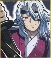 【中古】紙製品 宇髄天元 「鬼滅の刃 全集中展 刀鍛冶の里編・柱稽古編 作画スタッフ全集中複製ミニ色紙 B」