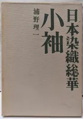 2025年最新】浦野理一の人気アイテム - メルカリ