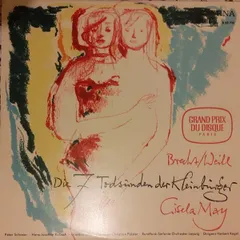 独LP Brecht, Weill, Gisela May Die 7 Todsunden Der Kleinburger 825732 	ETERNA /00260