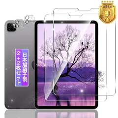 早い者勝ち✨ガラスフィルム iPad Pro 11インチ フィルム 強化 ガラス 楽天市場】iPad 11インチ ガラスフィルム iPad Pro 11インチ 超強化