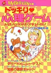 MILK BISCUIT TIME 青山みるく 絵本 サンリオ - メルカリ
