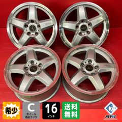 4枚新品RAYS VESTAスポークSyverG5 16×8ボルクレーシング - メルカリ
